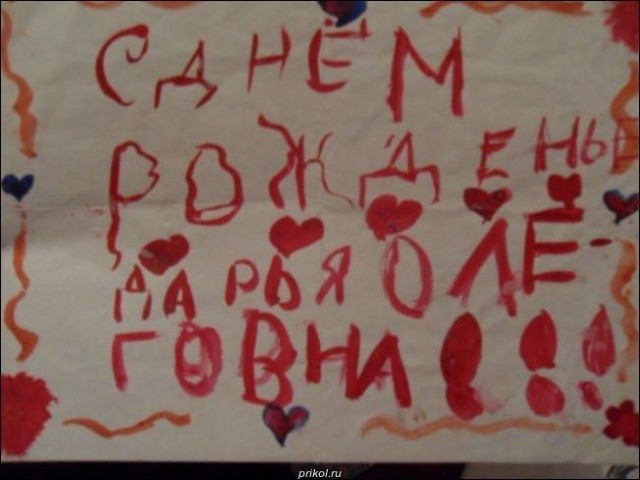 Подеградируем, побаяним...