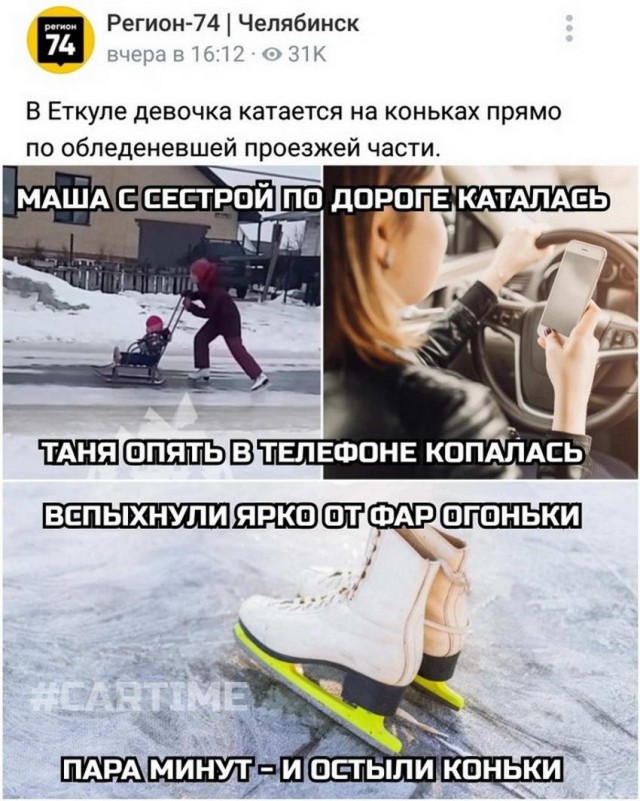 Очередная Хня вам в ленту, дорогие деграданты