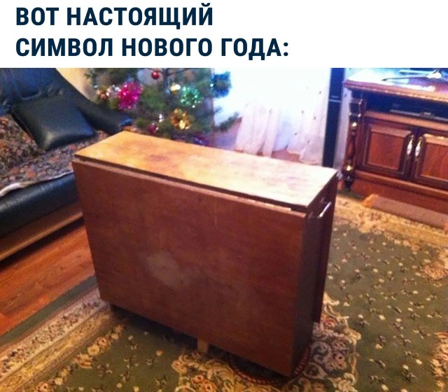 Привет из ламповых 90-х!