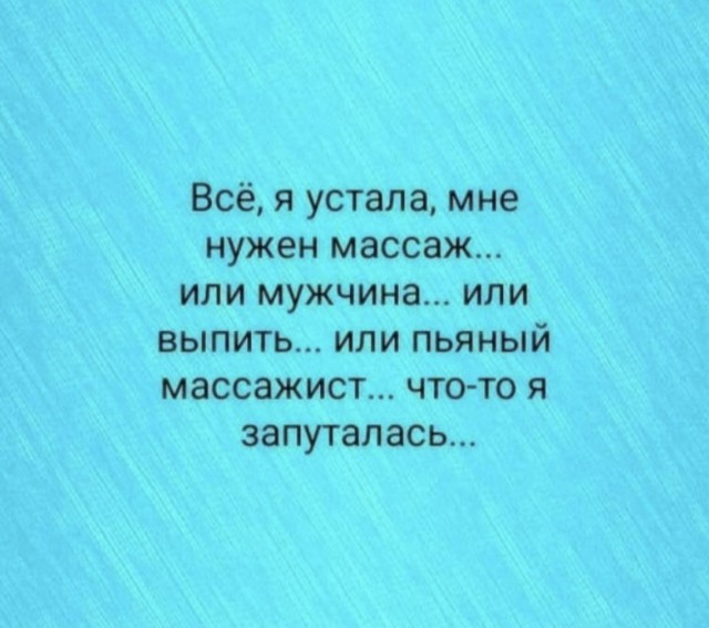 Алкопост 24.12.21