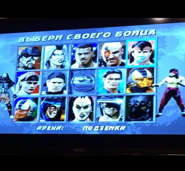 Домашняя игровая атмосфера 90-х