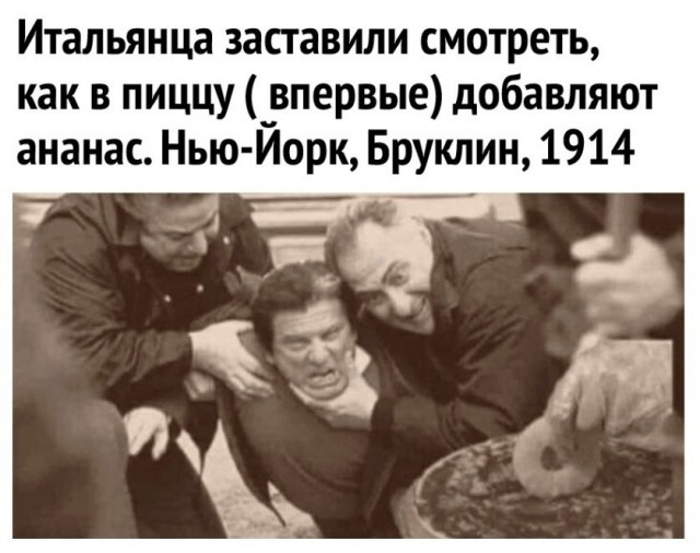 Странные пищевые заскоки