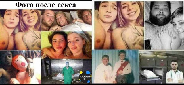 Чернота на понедельник, дорогие деграданты