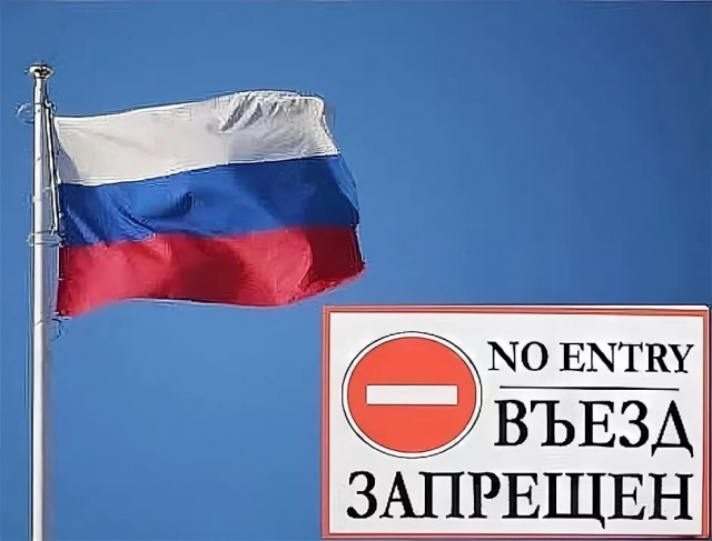 Депутат предложил запретить въезд уехавшим из России актерам и олигархам