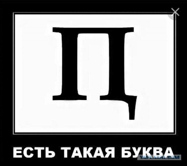 Так более понятно почему опять Набиуллина