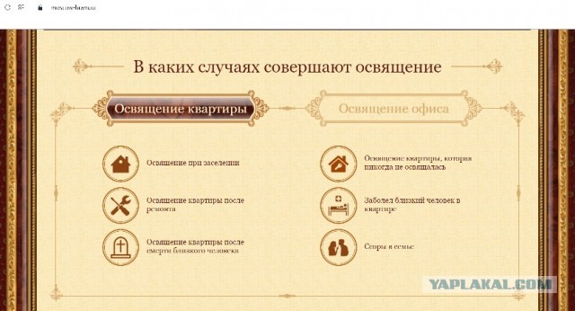Наконец то власти обратили внимание