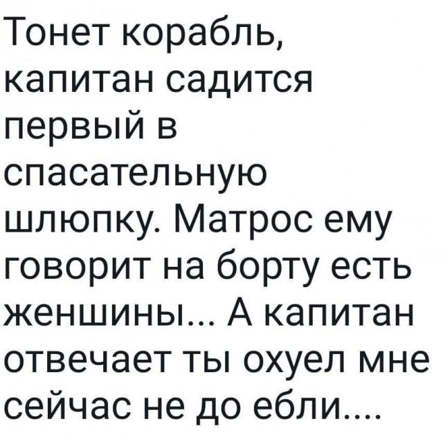 Так себе картинки 05.06.22