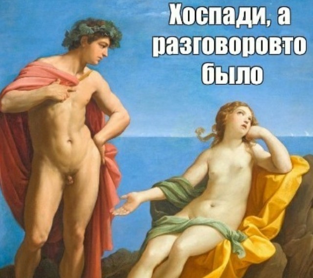 Весь интернет сейчас