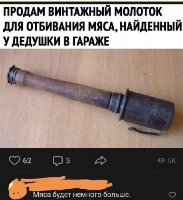 Картинки и мемы. Выходные близко, близко...