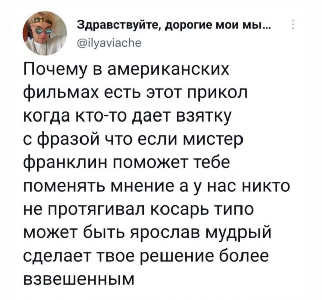 Так себе картинки 04.09.22