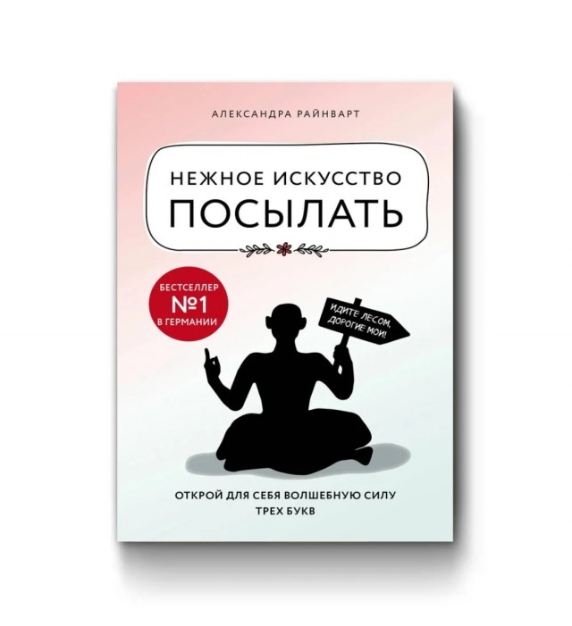 Пандемия съехавших крыш - разновидности болезни. Россия и мир. Часть 41.