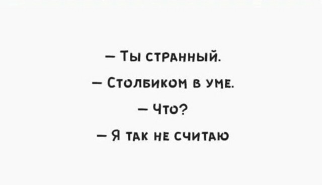 Народная меДИЧина