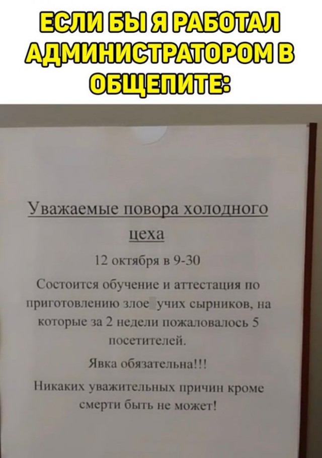 Картинки и мемы, всем хороших выходных