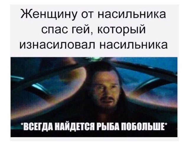 Немного мемчиков. Для взрослых. Часть 20