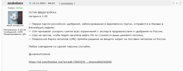 Праздник снятия санкций