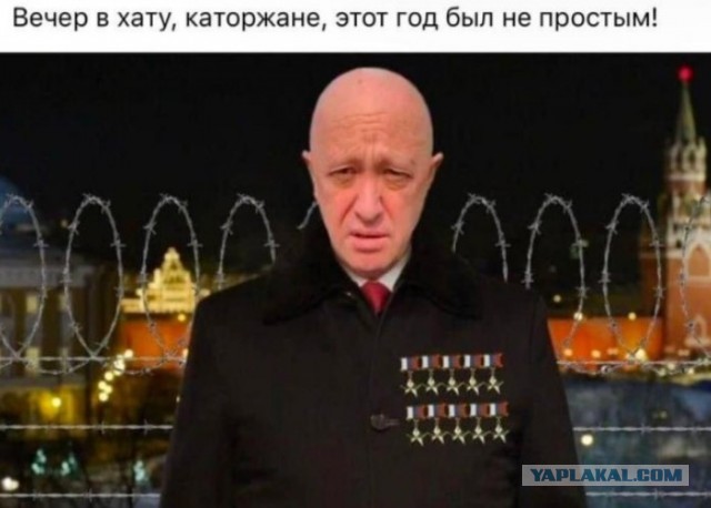 Пригожин: мы ввязались в "такую драку", что Россию ждут "тяжелые годы"