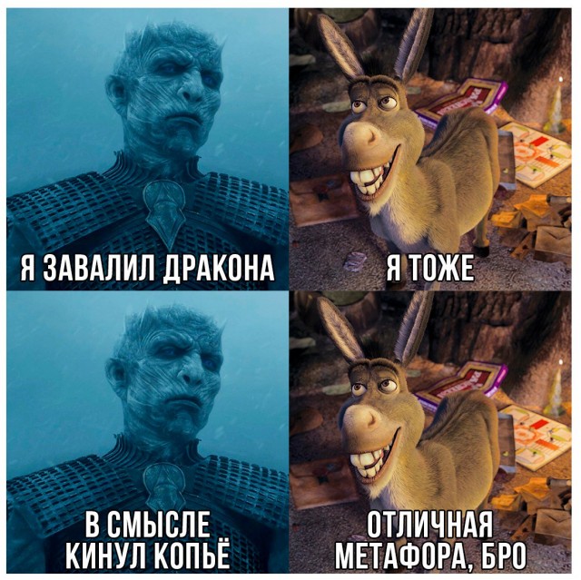 50 оттенков серого или самосвал баянов.  Vol.29