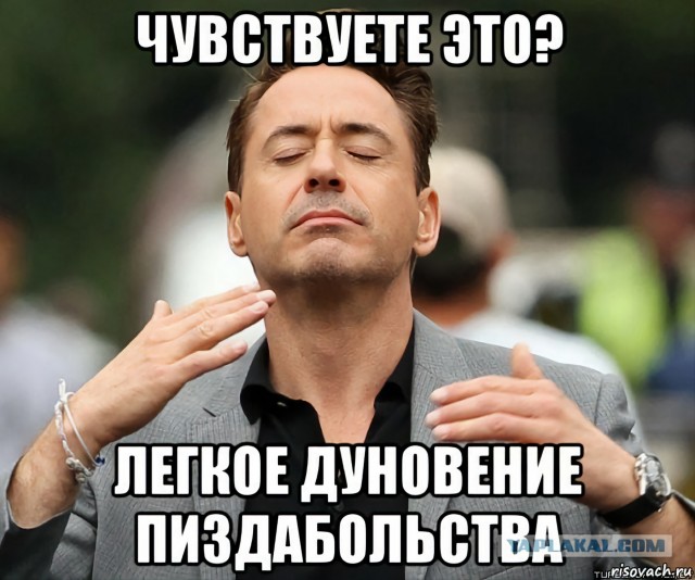 Исповедь сожержанца