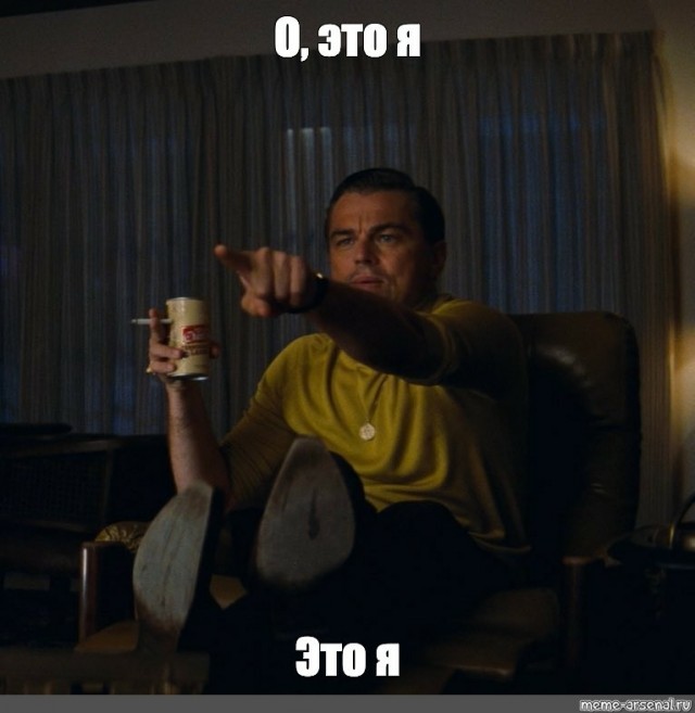 Вечеринка удалась