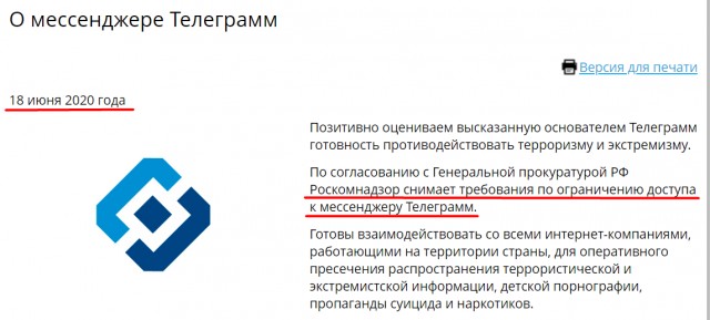 Павел Дуров и королевская cемья ОАЭ