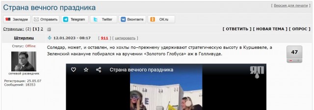 Откровения уехавшего: Огромный разрыв между нашими представлениями и жизнью в России