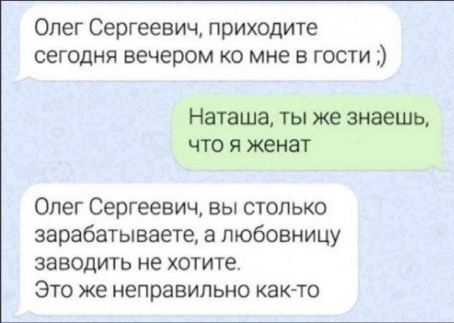 Местами суровая действительность (баяны)