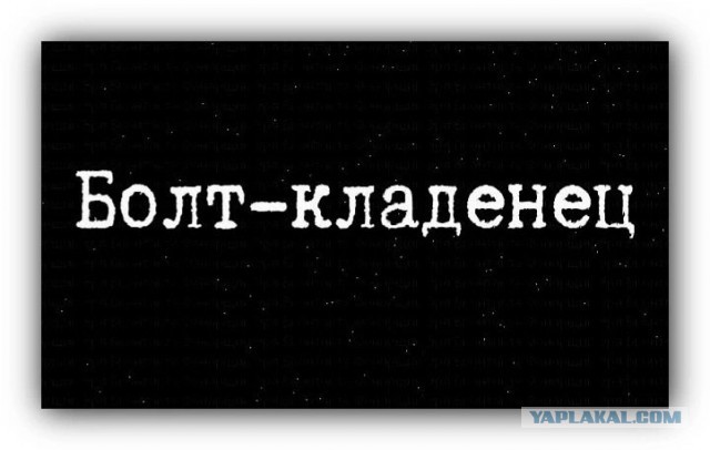 США объявили "Группу Вагнера" транснациональной криминальной организацией
