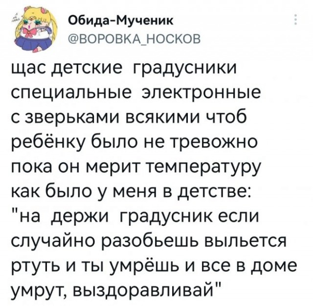 Картинки и мемы, всем хороших выходных