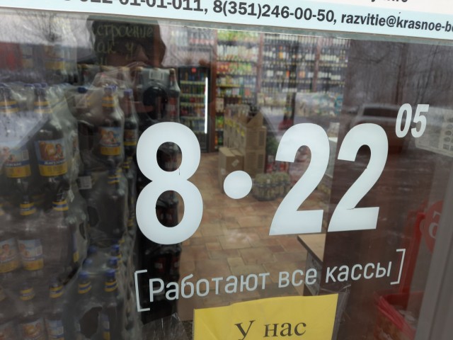 Брачный договор