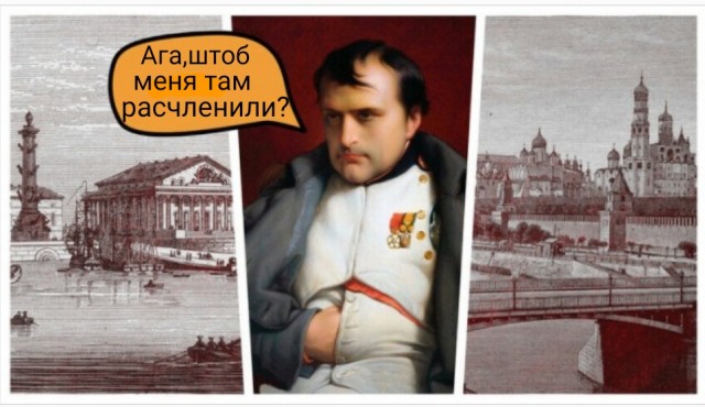 Почему Наполеон напал на Москву, а не на Санкт-Петербург?
