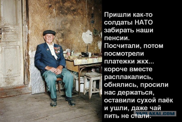 Прошёл слух Леопарды подвезли.