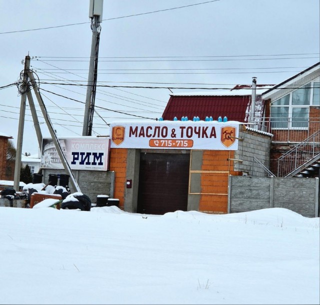 Всего понемногу. Часть 8