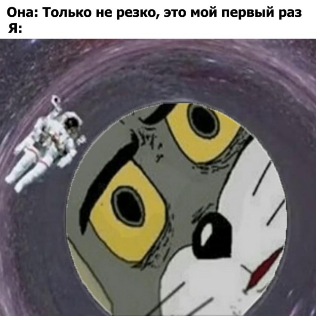 Чёрно-пошлая деградация