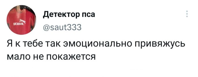 Победная поступь идиотизма по планете – том 10