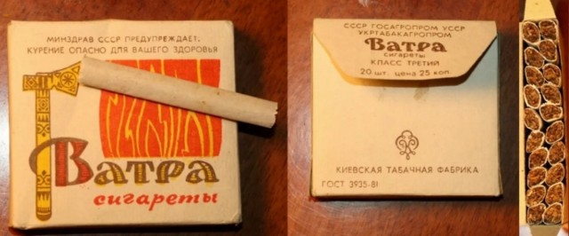 Сигареты в СССР. Сколько всяких разных их было!