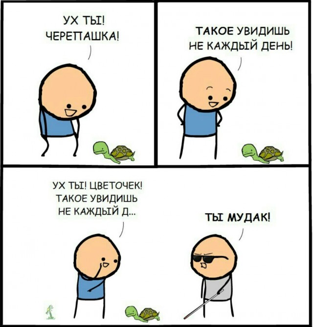 Чёрно-пошлая деградация