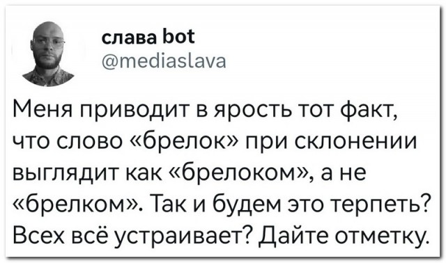 Забавные комментарии из социальных сетей (24.04.23)