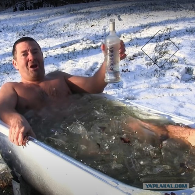 Облизнись