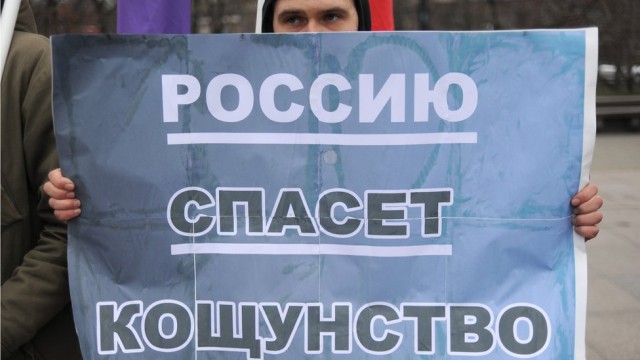 Не убоюсь я зла, ибо злом я и являюсь