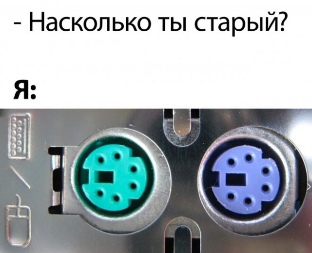 Картинки и мемы, всяко разно - 179