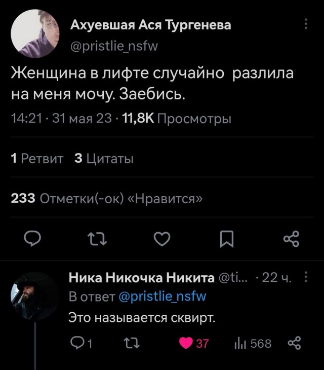 Постыдные скрины перлов с сайтов знакомств