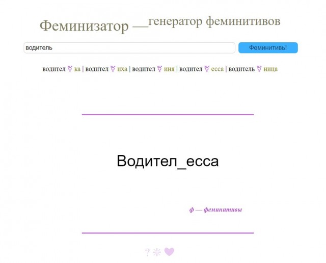 Под Хабаровском автоледи выехала на встречку и угодила в грузовик: тело женщины смяло до неузнаваемости