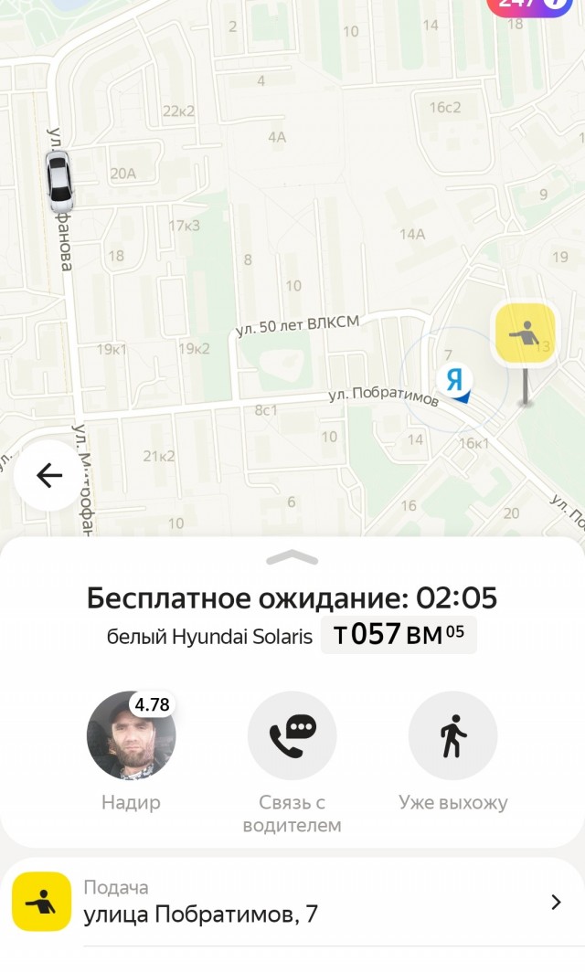 Яндекс такси снова "кидает" своих водителей