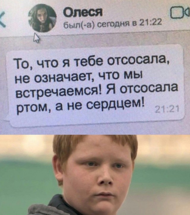 Минет по утрам