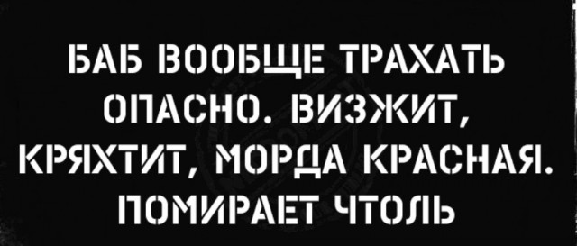 Мужики, одумайтесь! Памятка одинокому мужчине при переезде из города в деревню