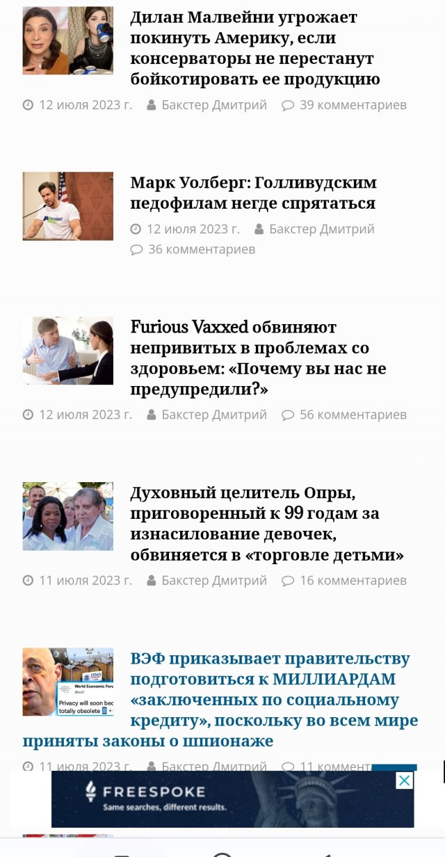 Разъяренные привитые обвиняют непривитых в своих проблемах со здоровьем: "Почему вы нас не предупредили"
