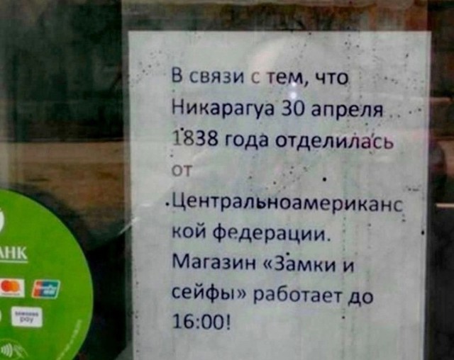 Всего понемногу. От 05.08