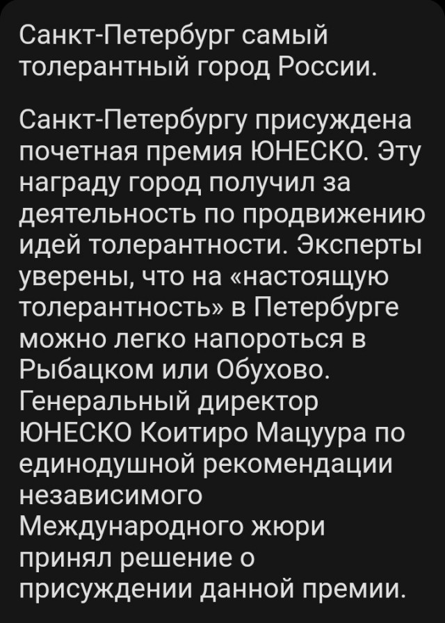 Женился на девственнице и пожалел!