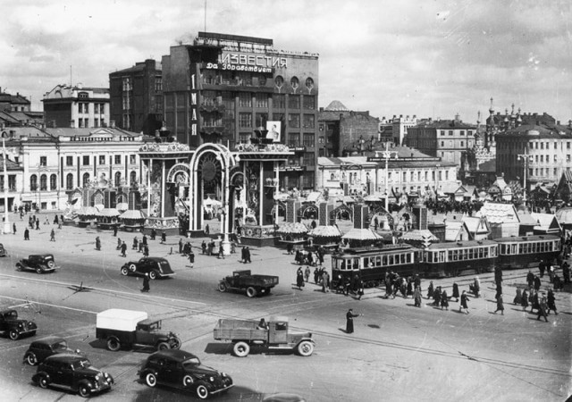 Фотографии из прошлого нашей страны - 34