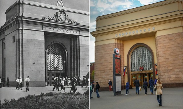 Метро в 1948 году
